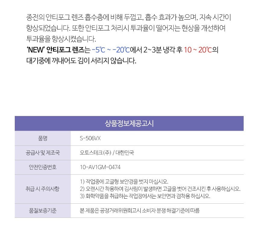 보호안경,눈보호안경,보호보안경,고글안경,안전고글,보안면,용접보안경