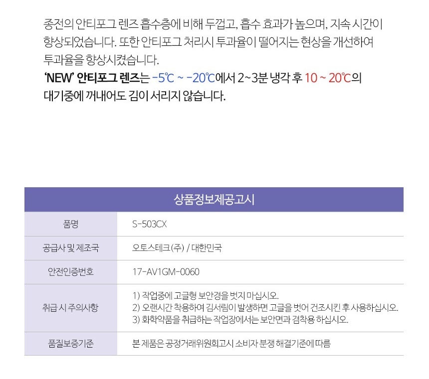 보호안경,눈보호안경,보호보안경,고글안경,안전고글,보안면,용접보안경