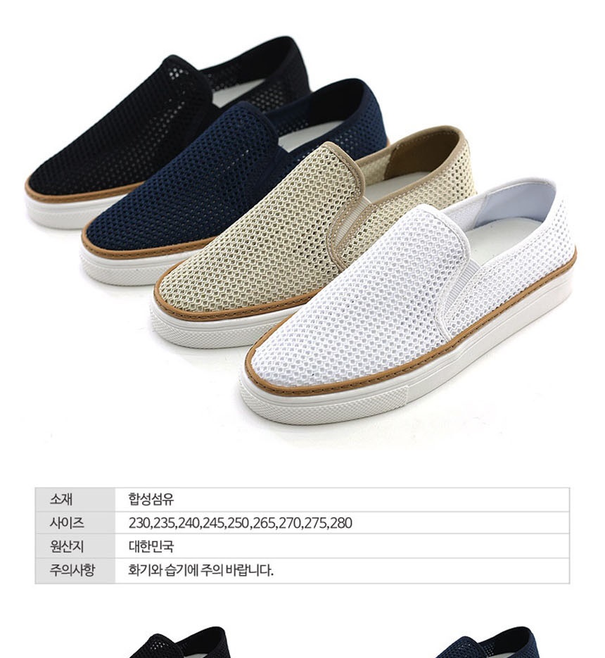 남자슬립온,남성슬립온