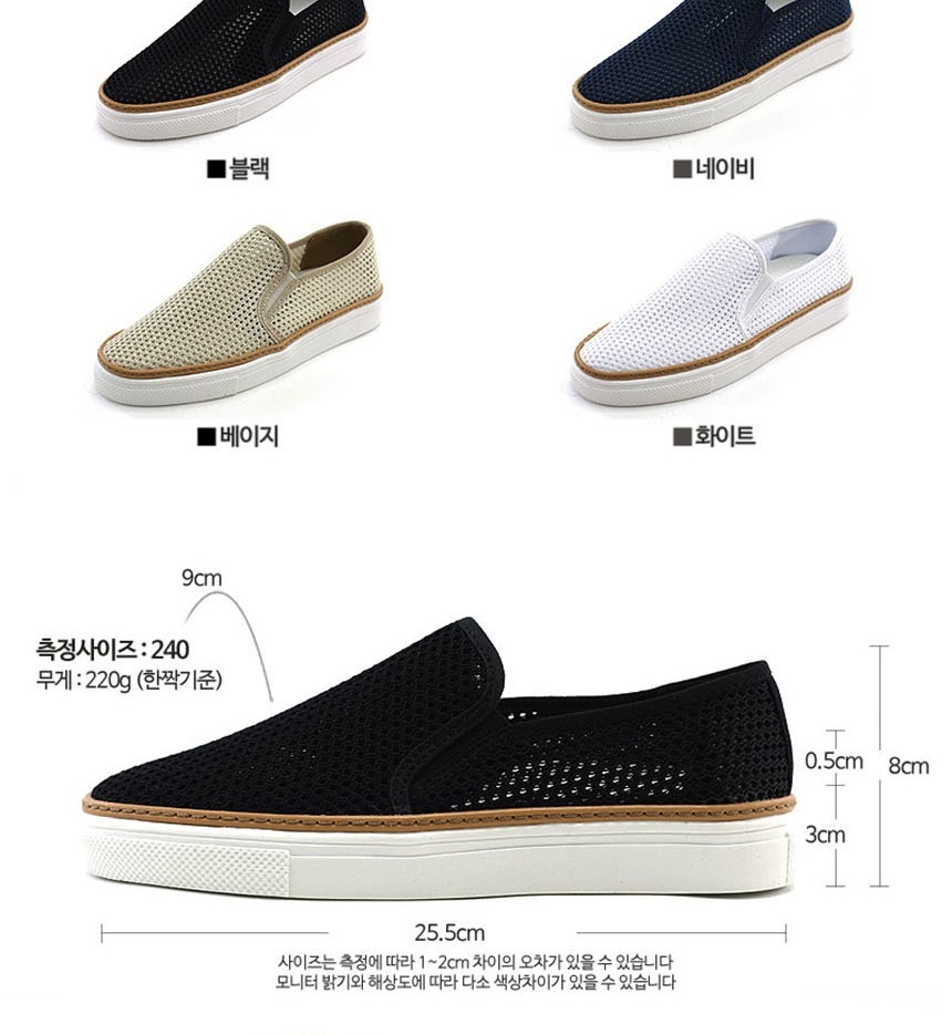 남자슬립온브랜드,발편한슬립온