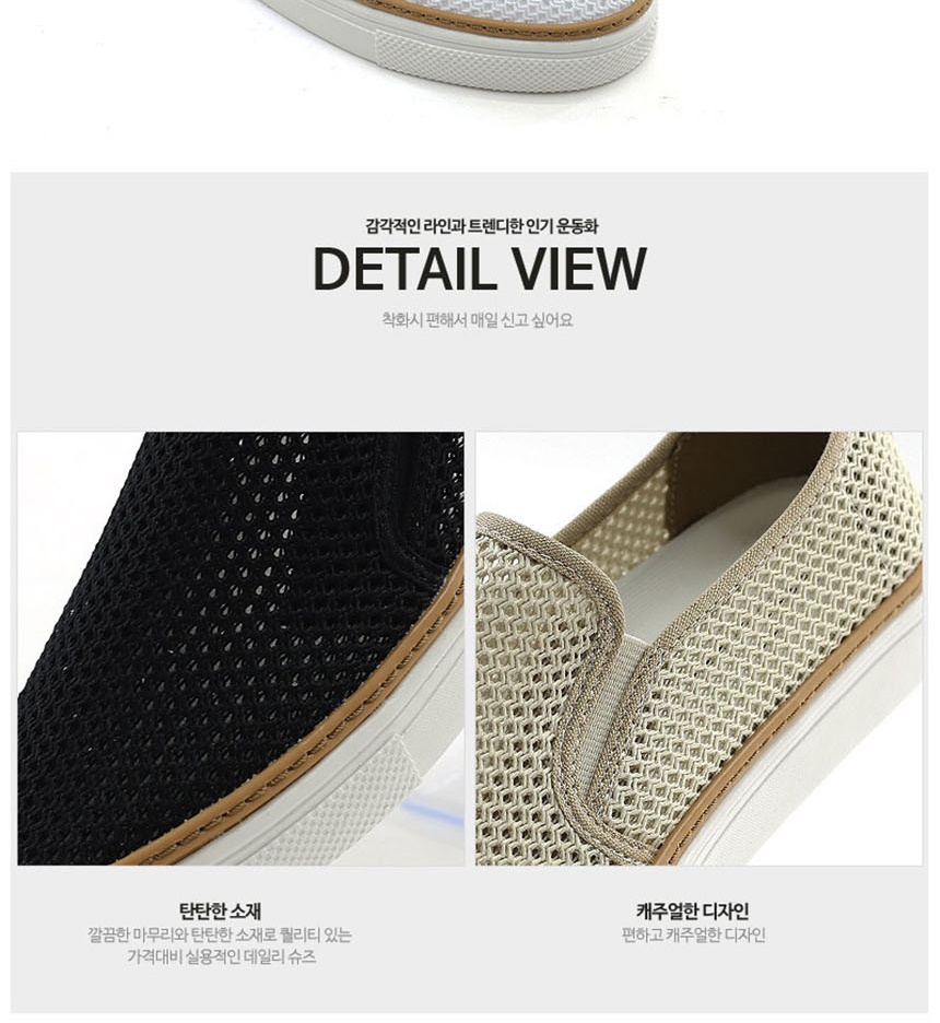 슬립온운동화,커플슬립온