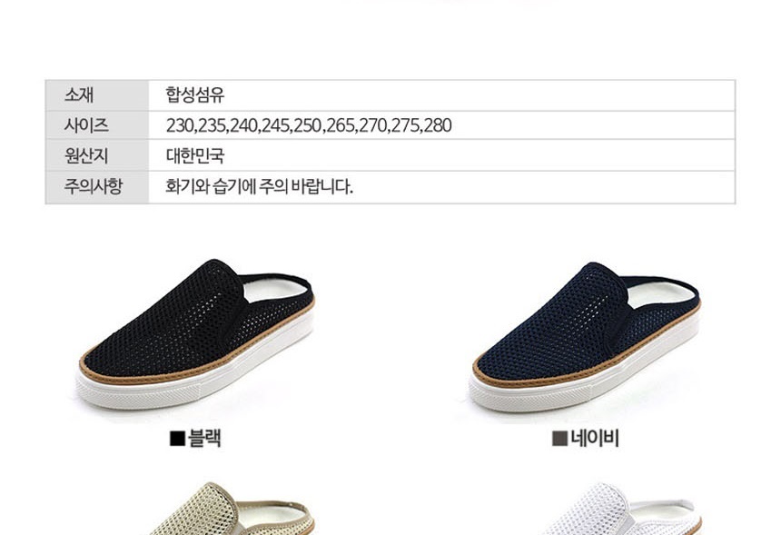 남자샌들,여성슬리퍼