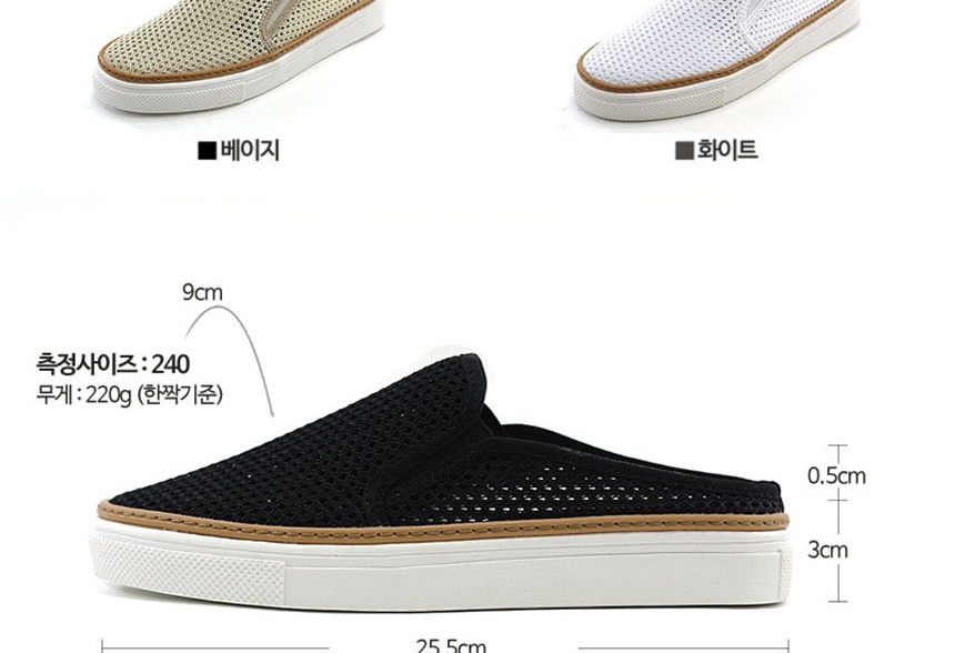 이쁜신발,커플슬리퍼