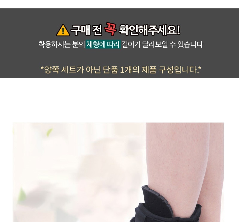 헬스보호대,보호대밴드