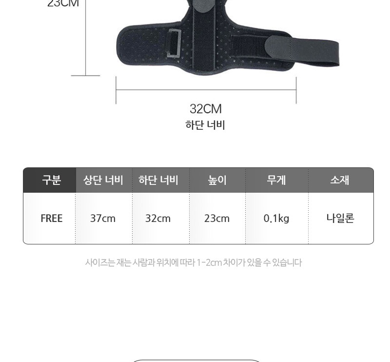 헬스발목보호대,헬스발목스트랩
