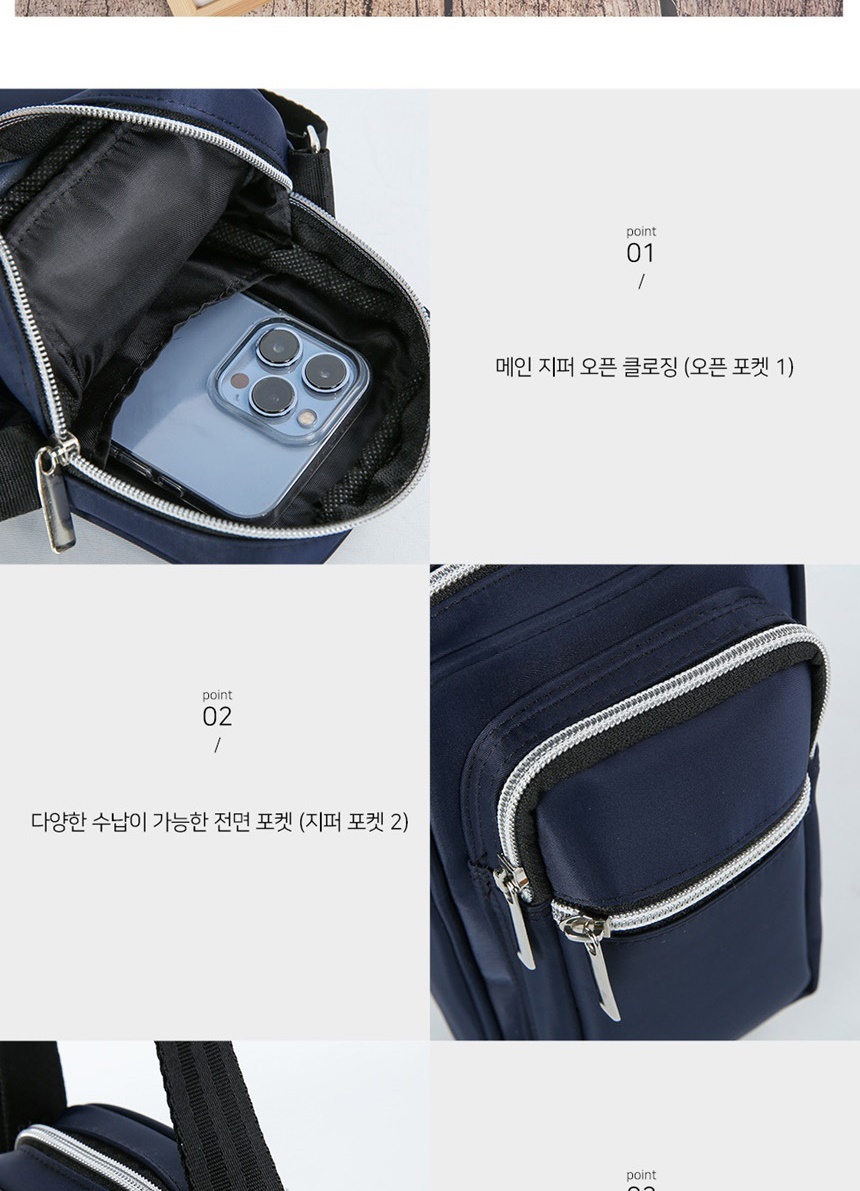 슬링백가방,학생크로스백