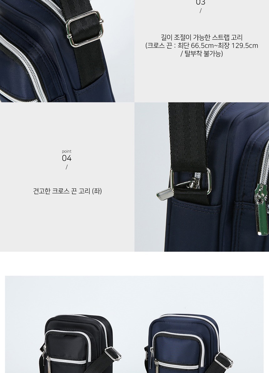 여자미니크로스백,메신져백