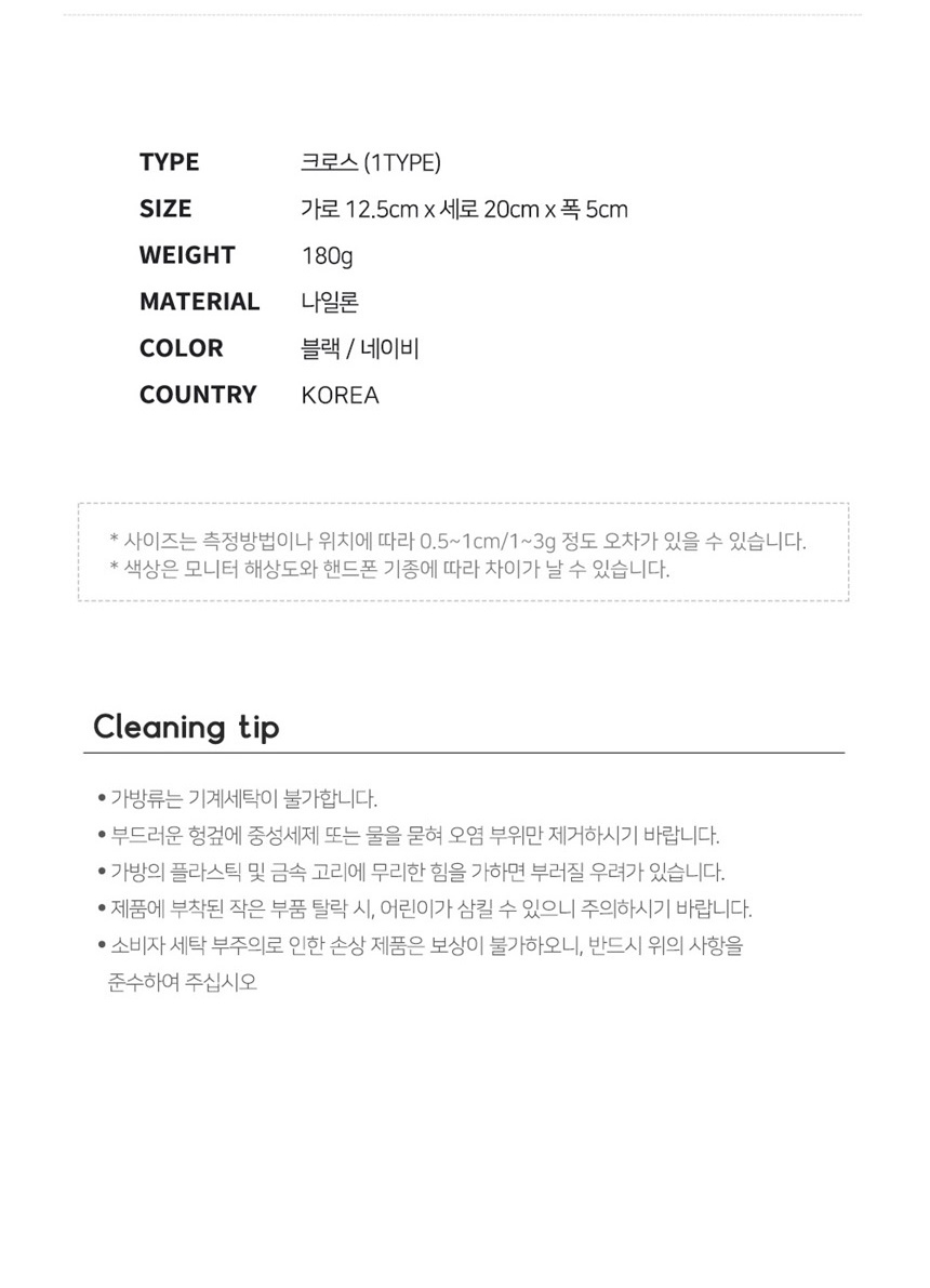캐주얼백,10대가방