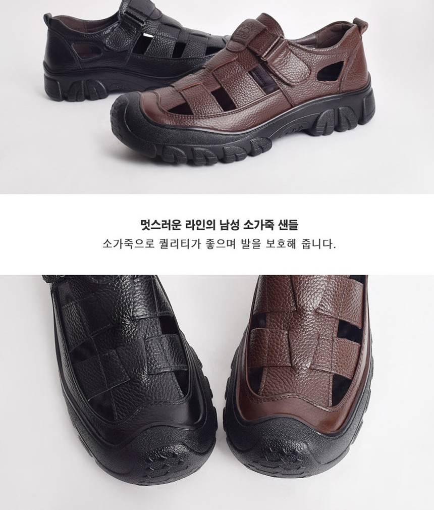 발편한샌들,커플샌들