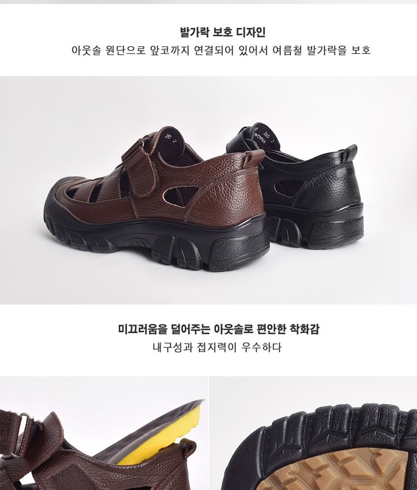 여름신발,남성샌달