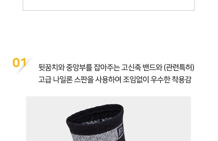 롱삭스,남자중목양말