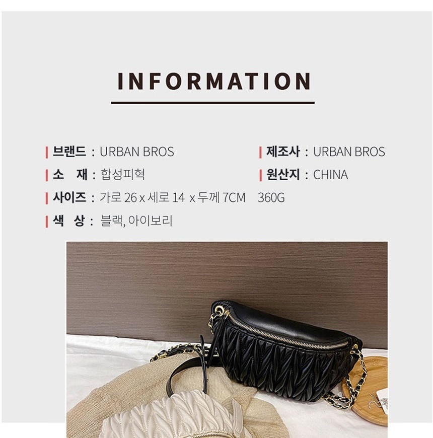 메신져백
