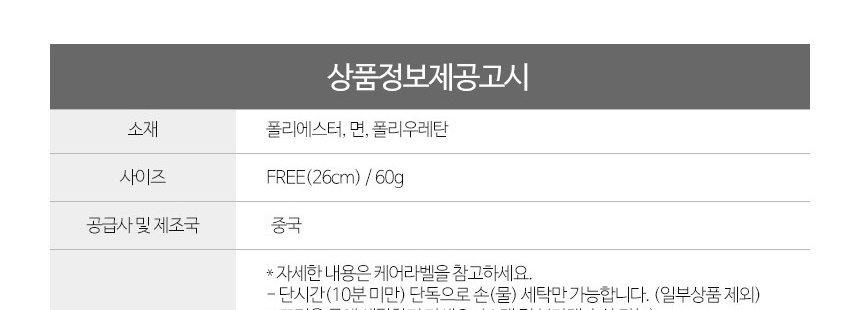 스포츠발목양말,남성스포츠양말