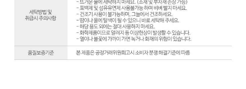 고급양말,발목양말