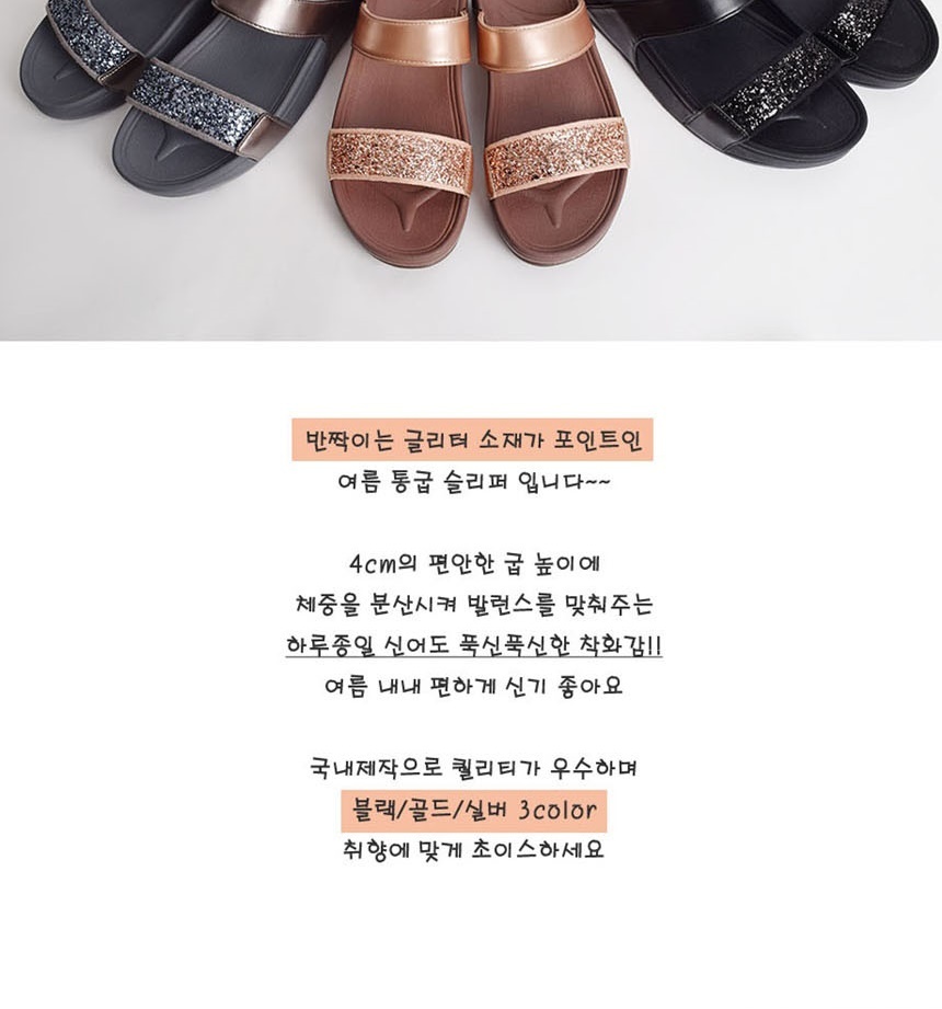 남성여름슬리퍼,여자조리