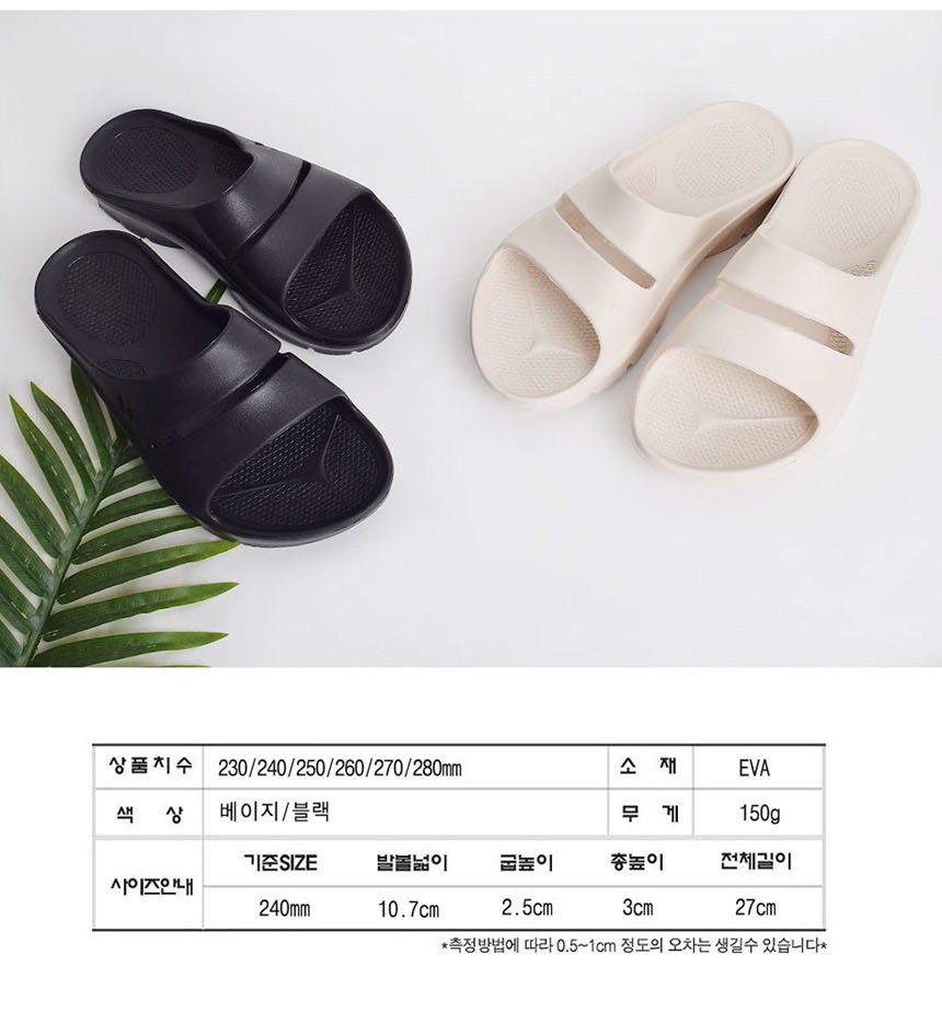 여자슬리퍼,남성슬리퍼