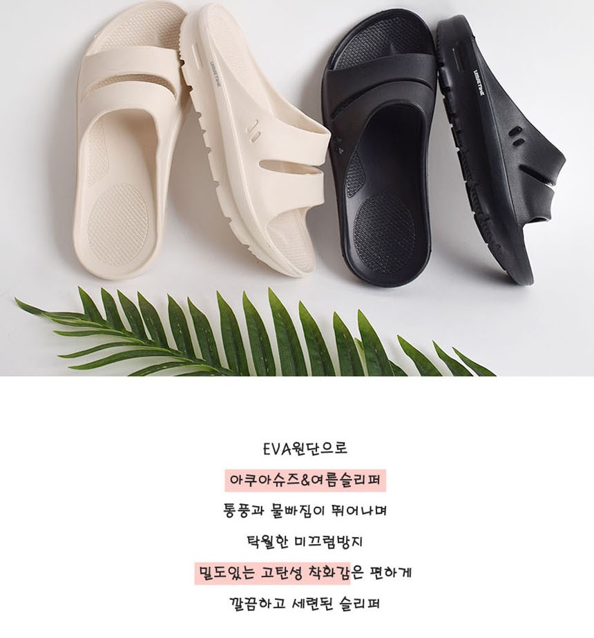 남성여름슬리퍼,여자조리