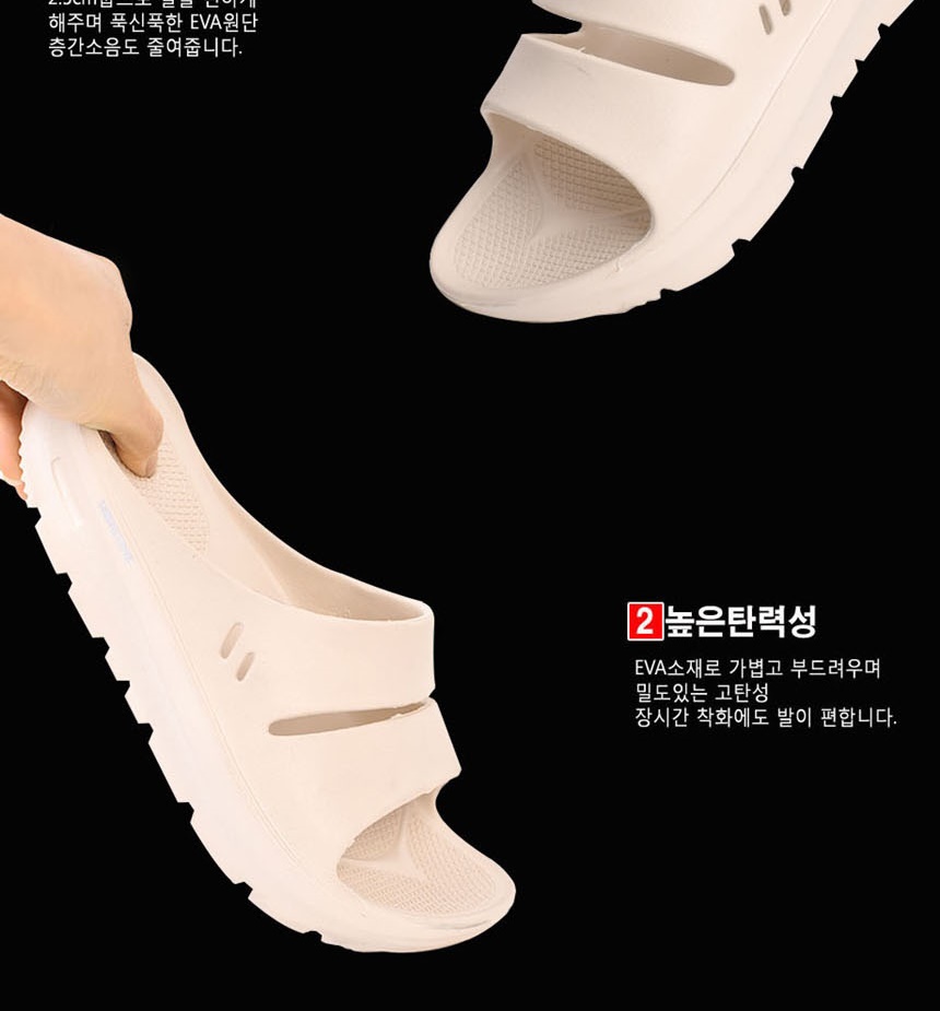 슬리퍼,신발
