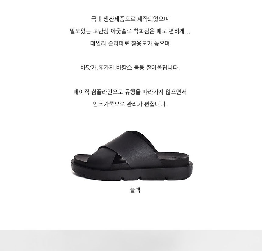 여행슬리퍼,편한슬리퍼