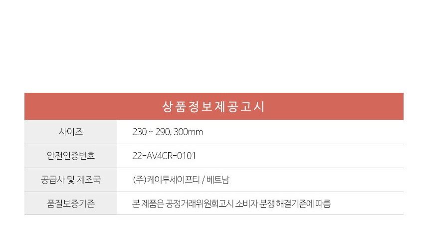 공사장안전화