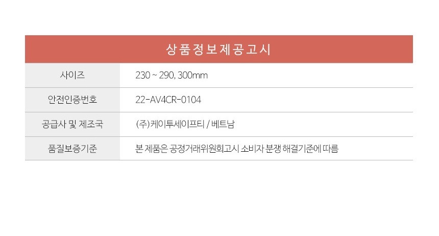 공사장안전화