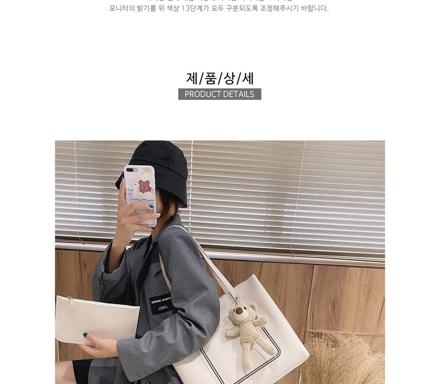 여성쇼퍼백