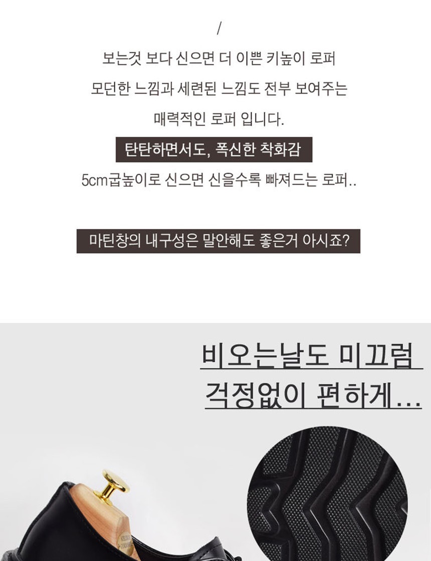 남성컴포트화,남성단화