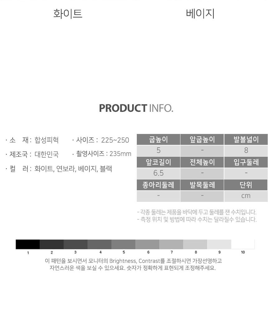 여성신발,신발사이트