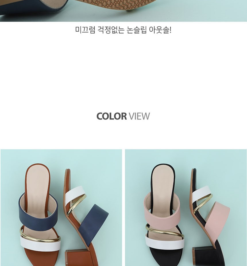 여자슬리퍼