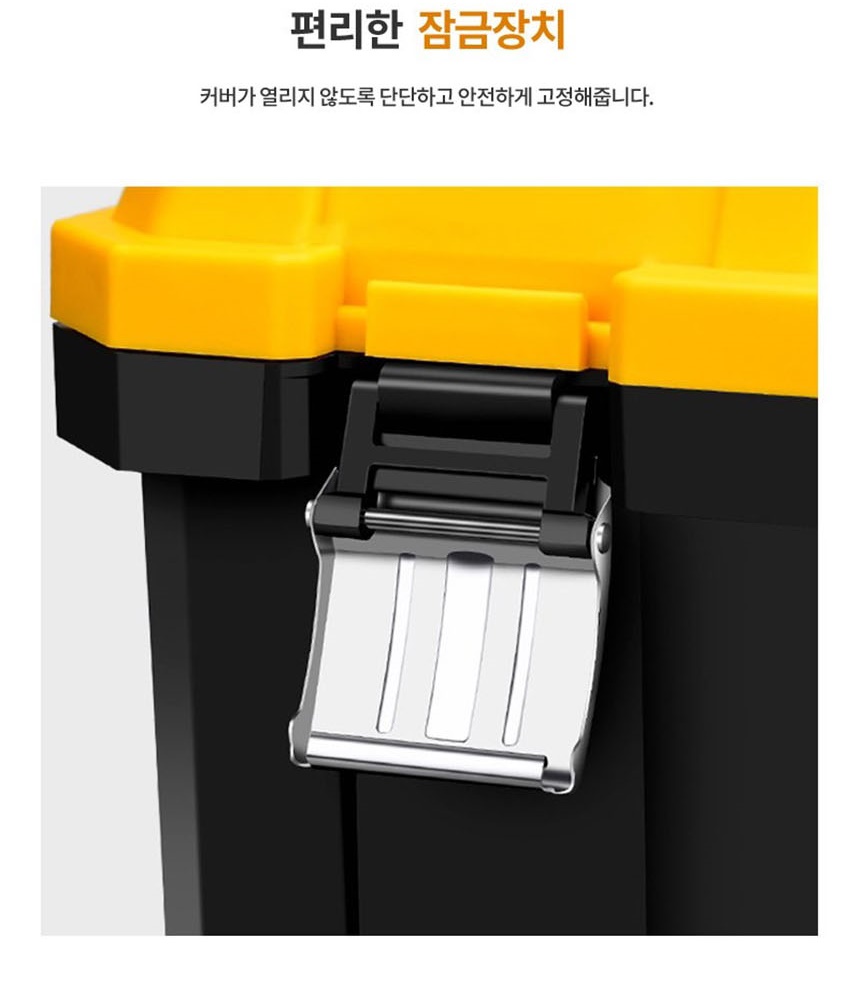 연장함,공구집가방