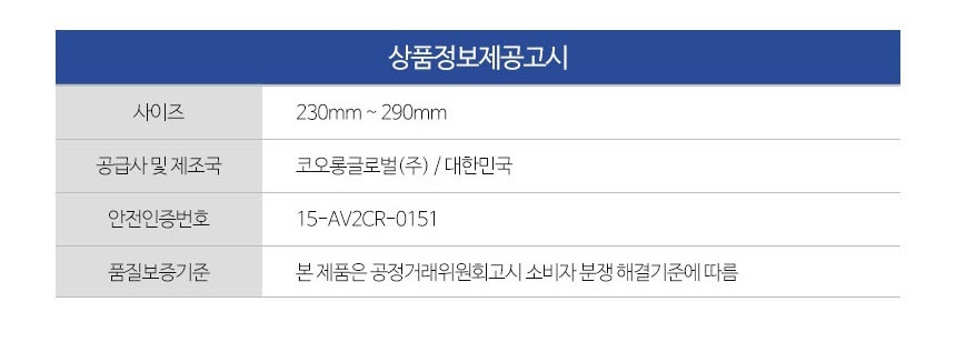 공사장안전화