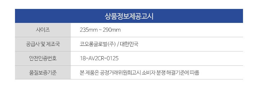 공사장안전화