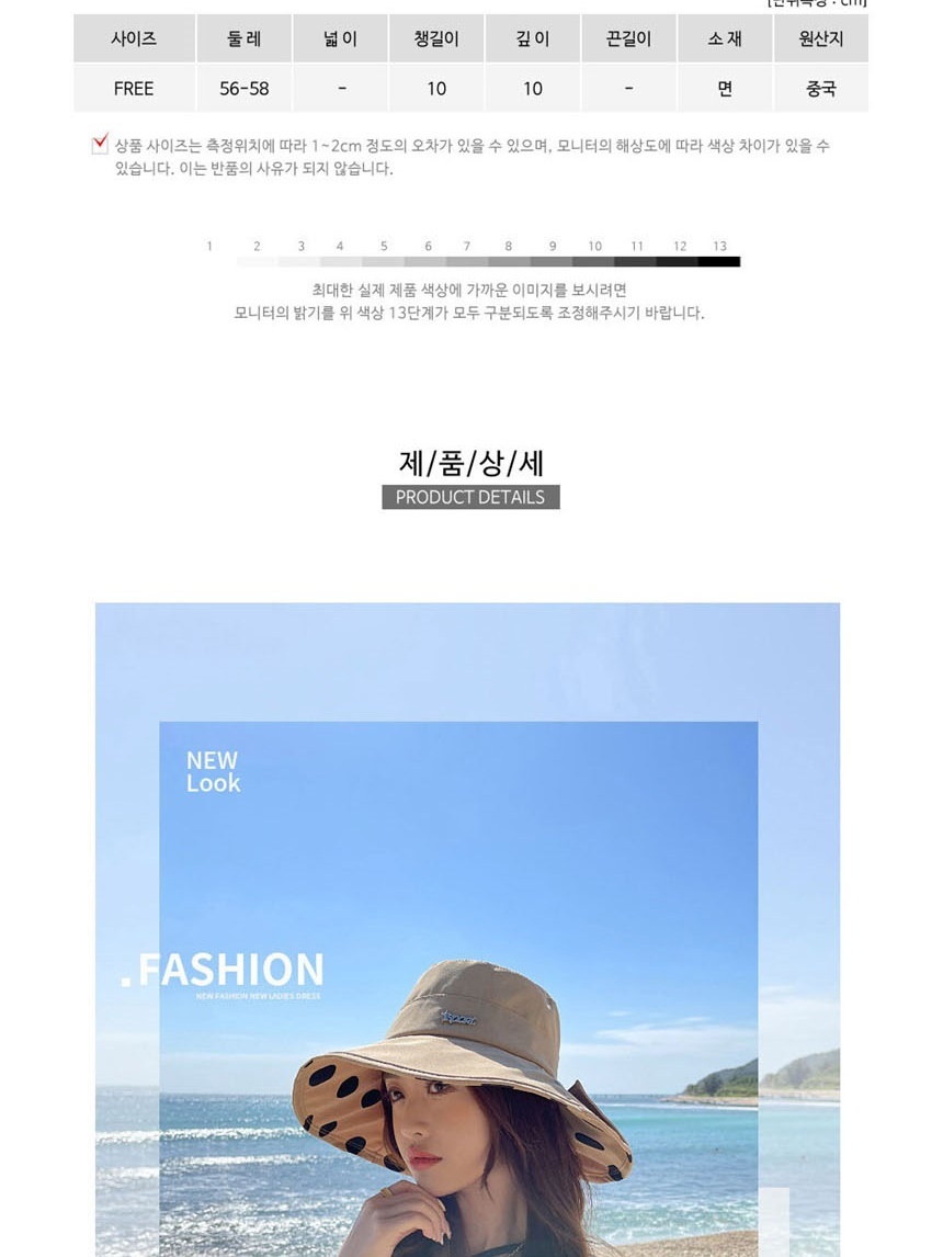 여자페도라모자,남자중절모