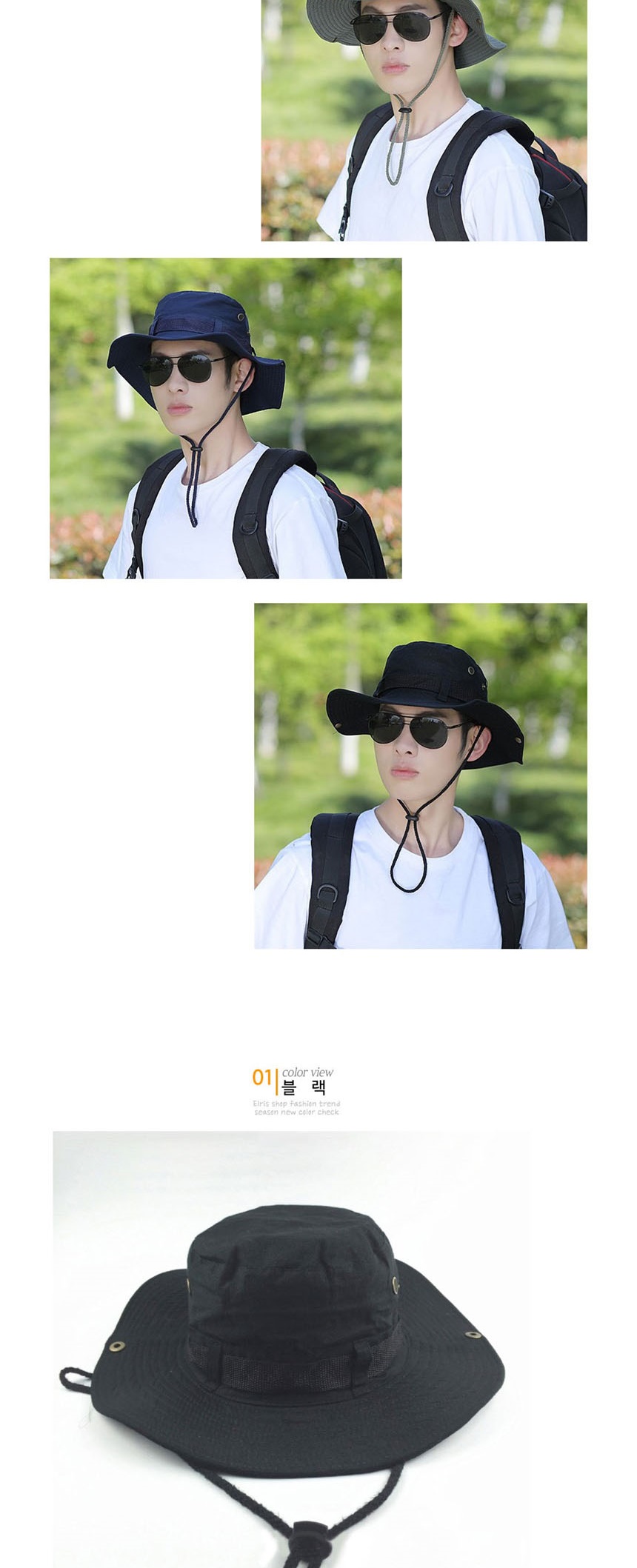 큰모자,여행모자