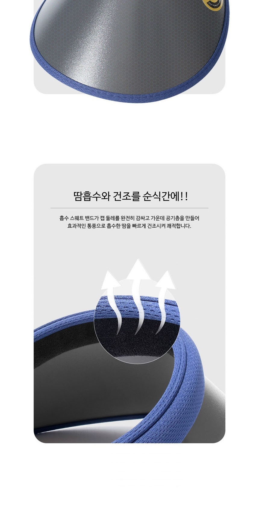 챙모자,햇빛차단모자
