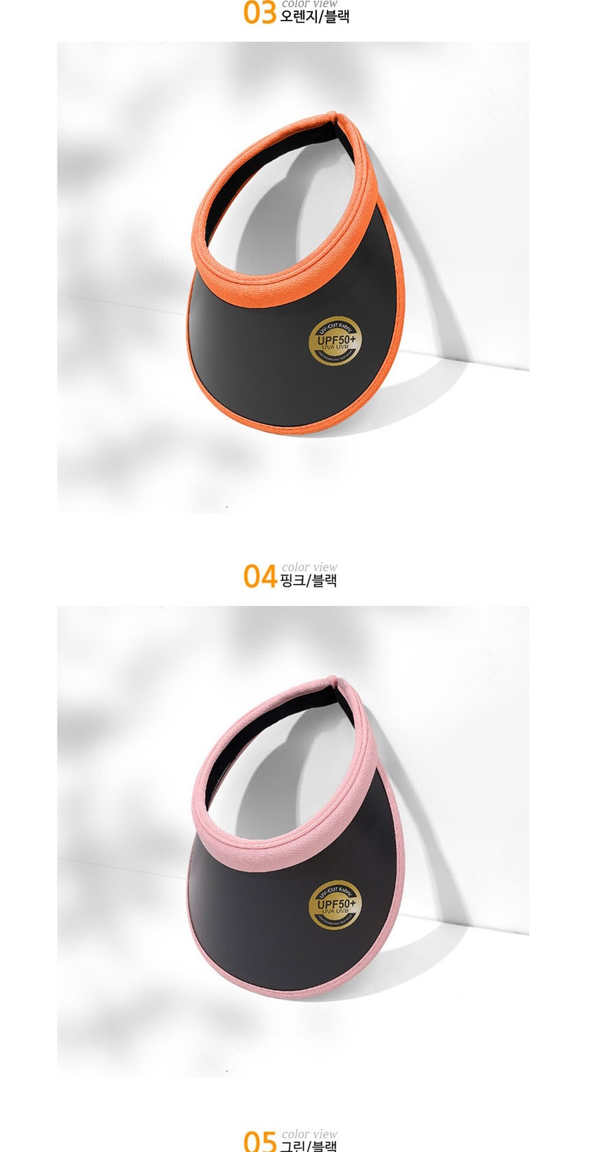 썬캡모자,남자썬캡