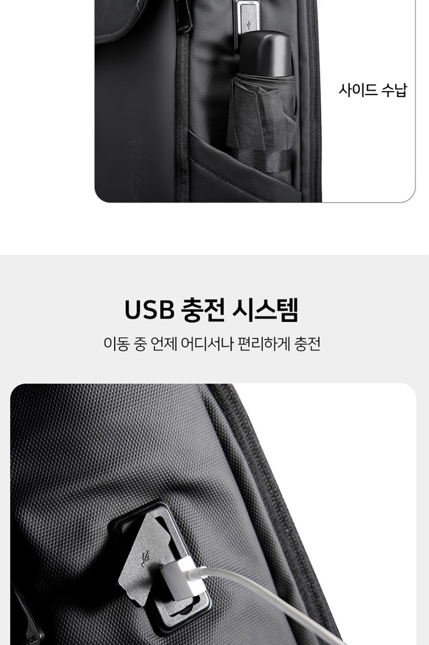 남자학생가방,USB백팩