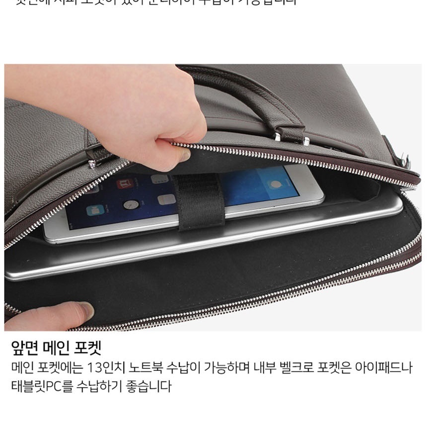 남자가방,남성가방