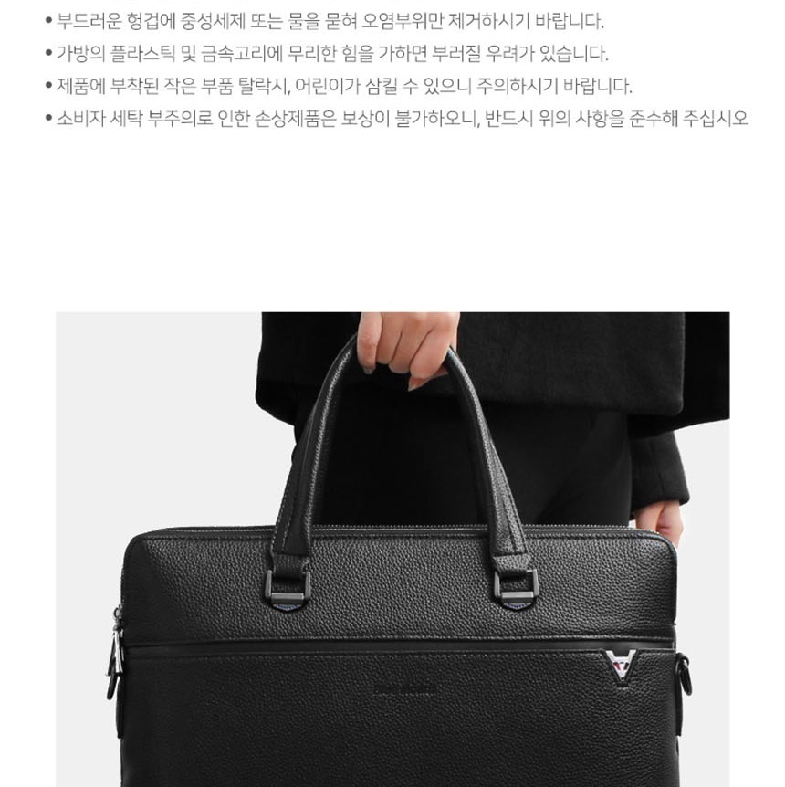 남자정장가방,남자직장인가방