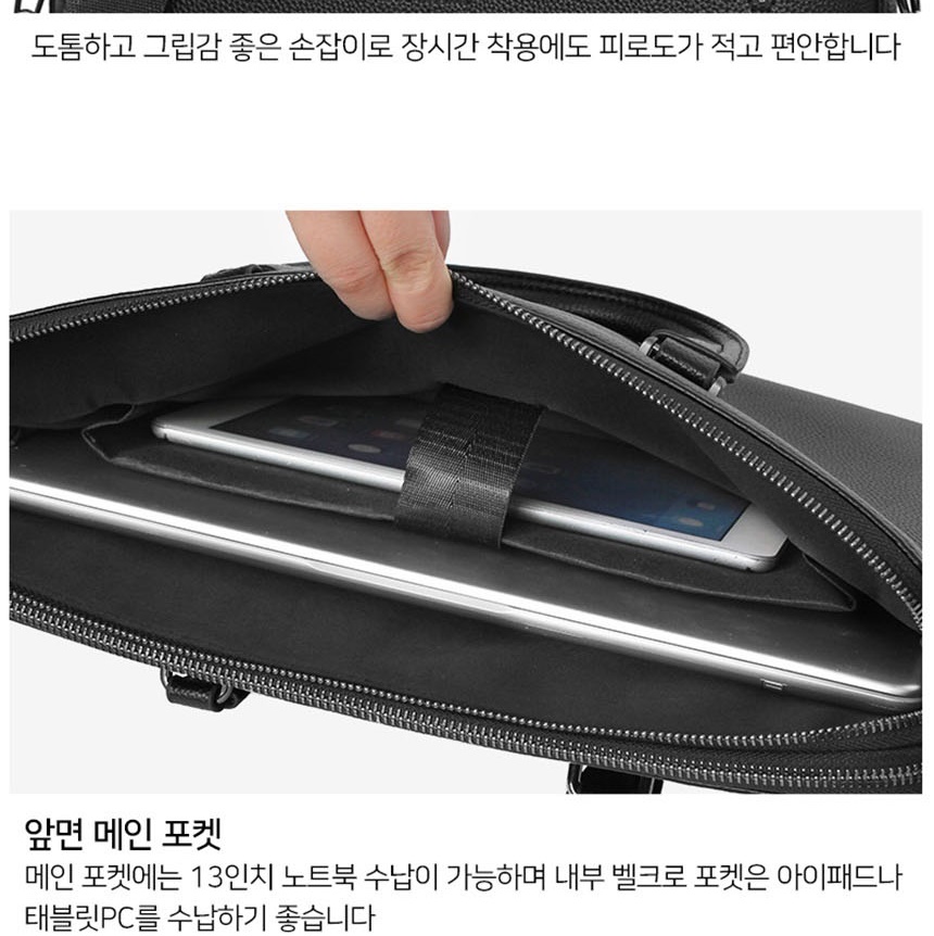 남자가방,남성가방