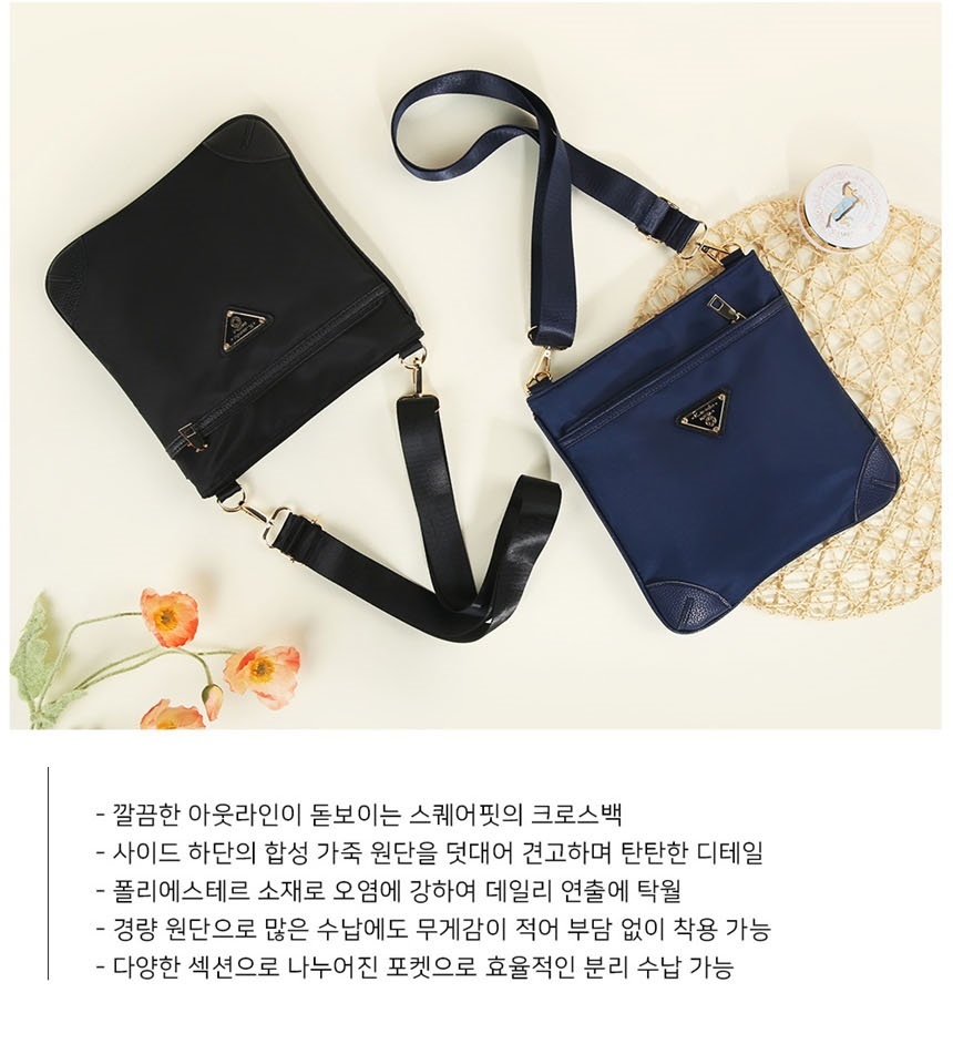 여성크로스백,중년여성가방