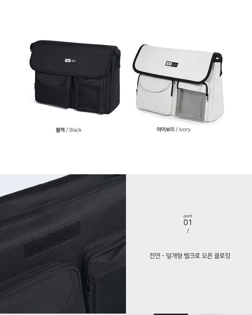 남성슬링백,남성크로스백