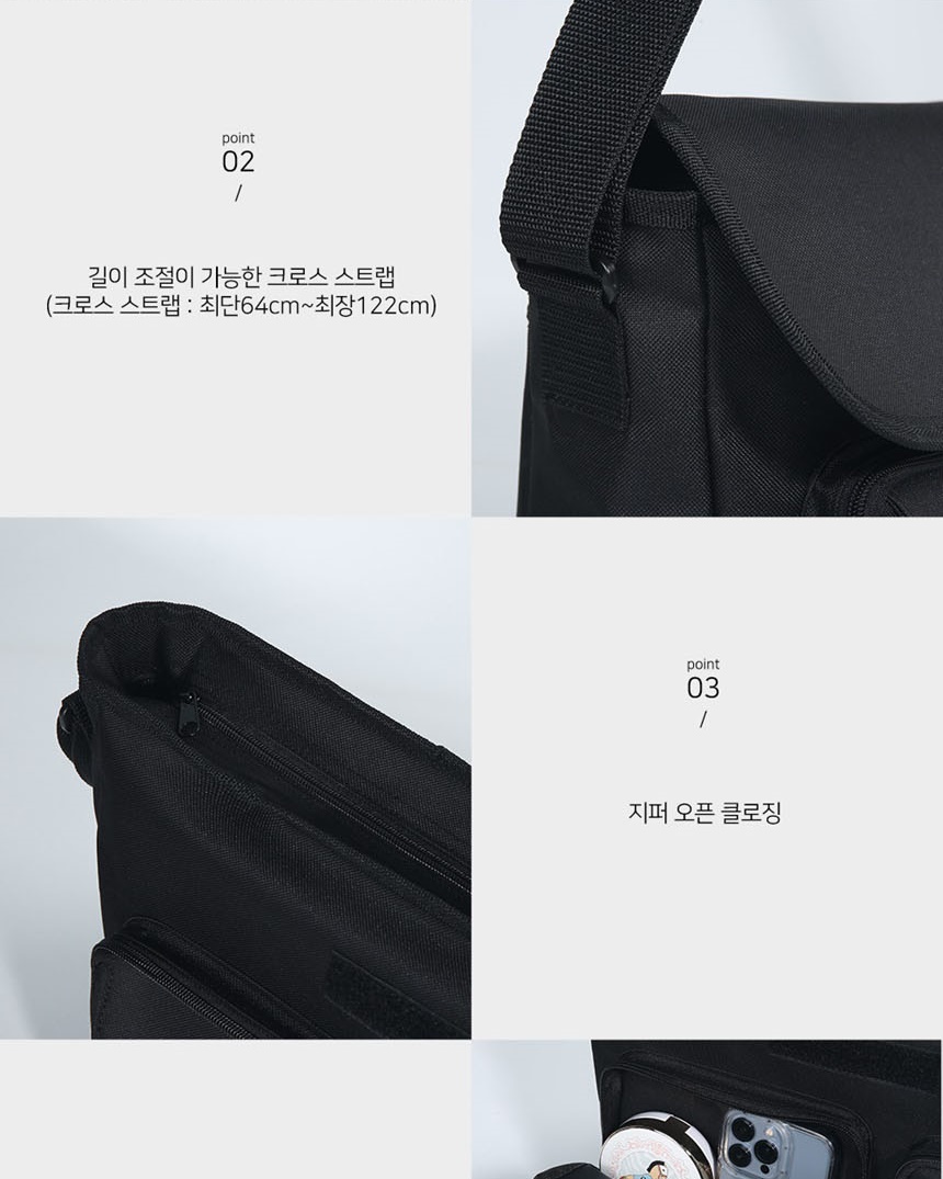 슬링백가방,학생크로스백