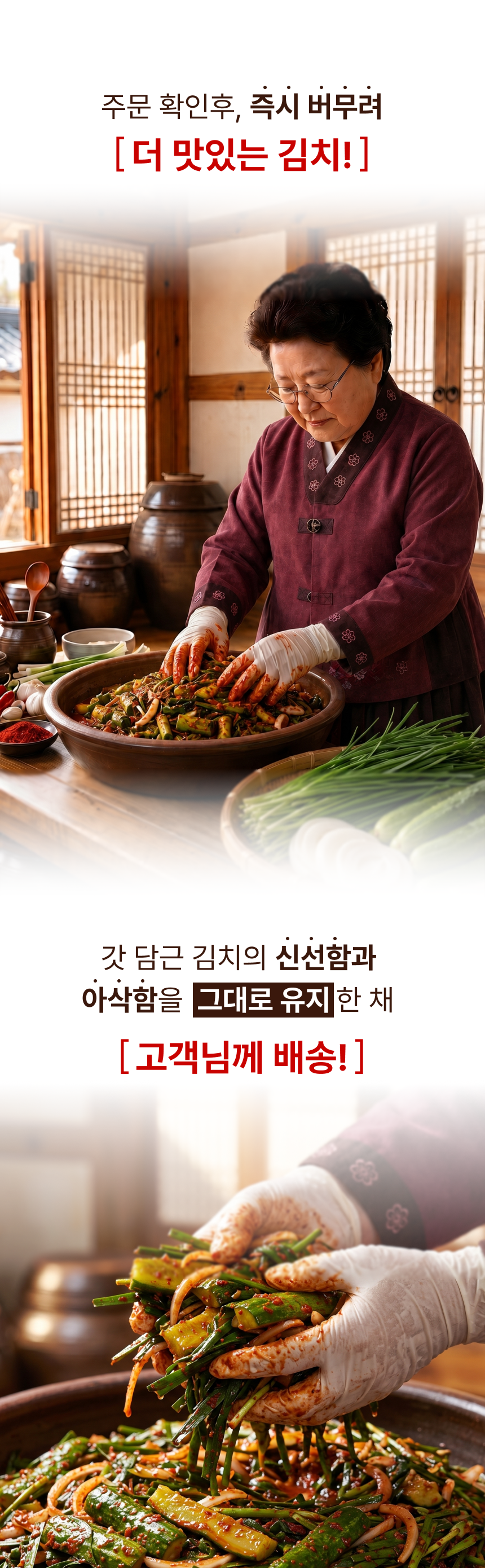 [케이팜] 정성곳간 국내산 부추 오이소박이 (오이김치)