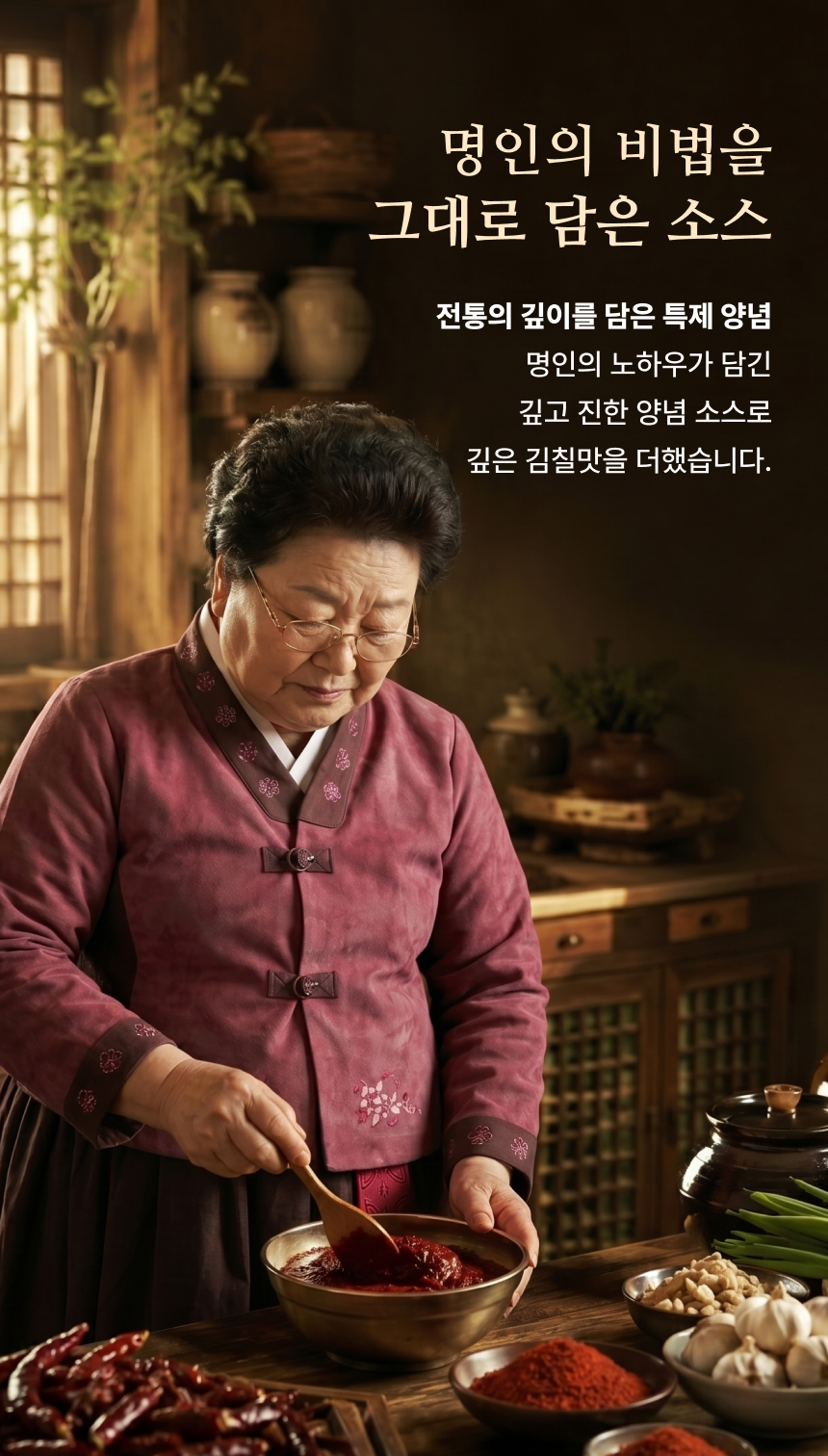 정성곳간 순살 감자탕 700g