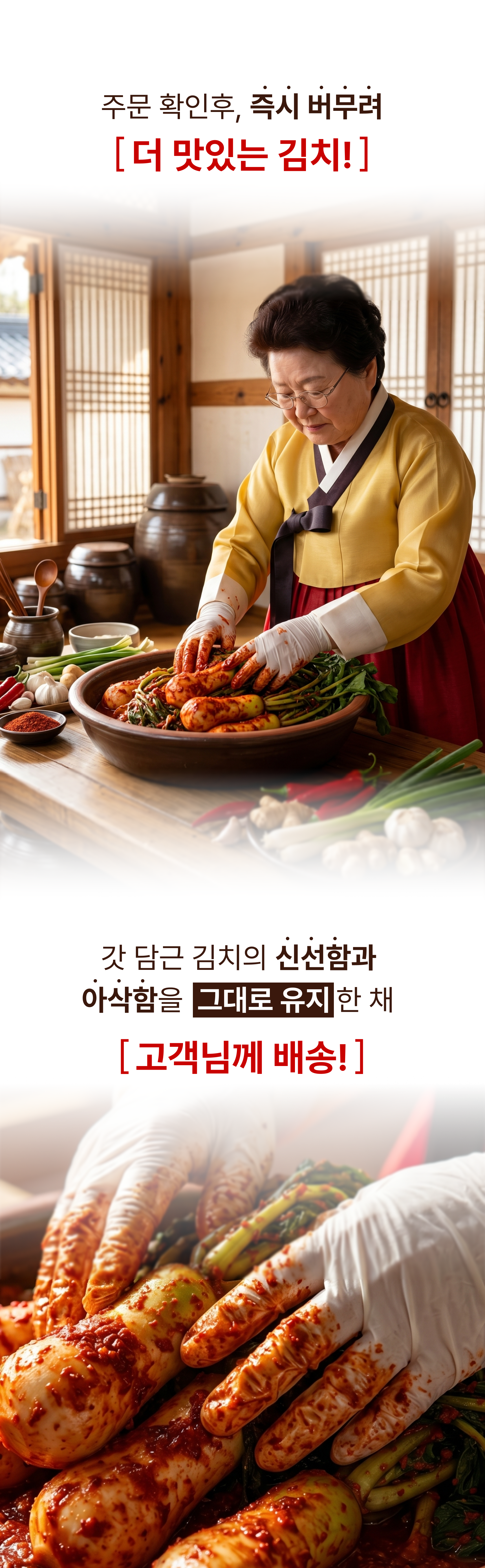 [뜨레찬] 정성곳간 실비 총각김치