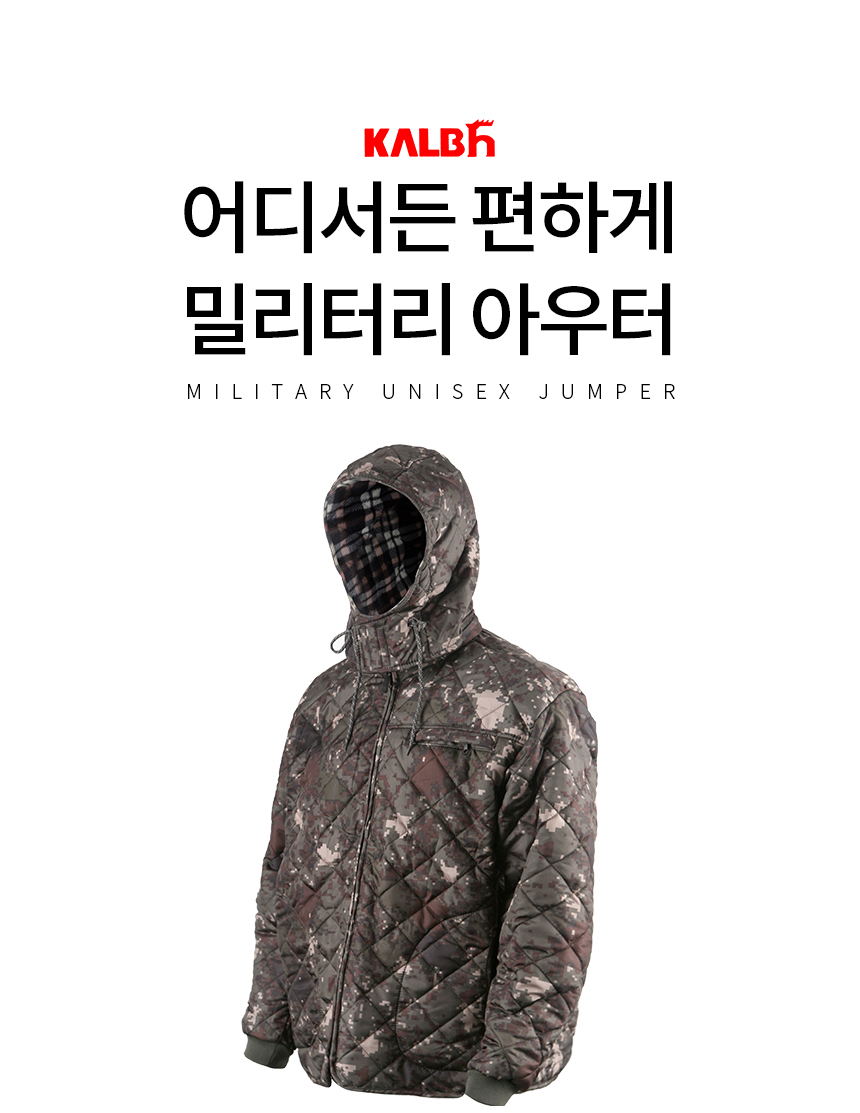 military_jumper-khaki_860_01.jpg