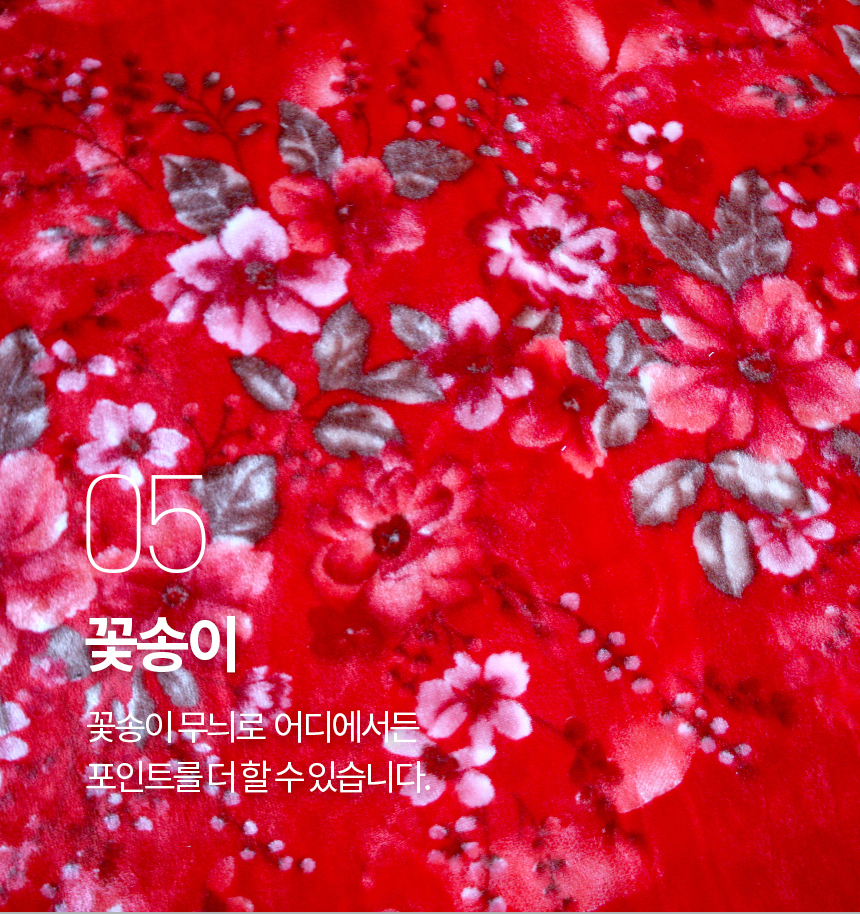 blossom_mingk_blanket_860_10.jpg