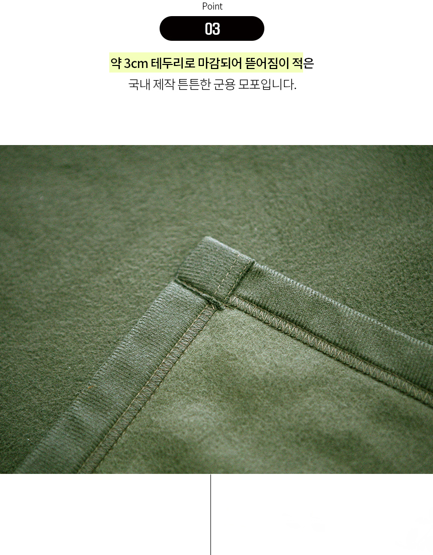 military_blanket_110x155_860_09.jpg