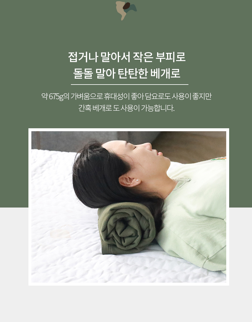 military_blanket_110x155_860_14.jpg